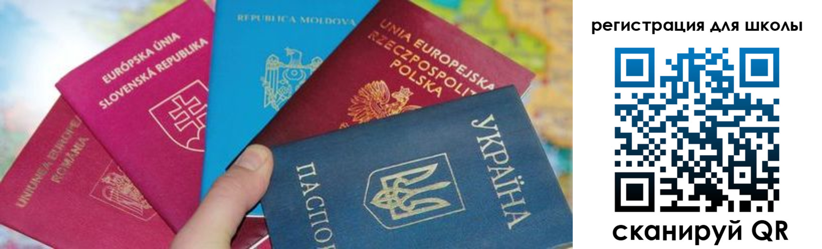 прописка от собственника в Яровом